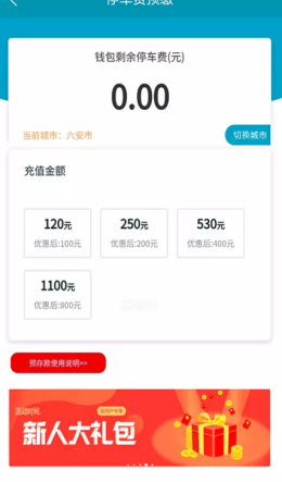 迅泊app图1