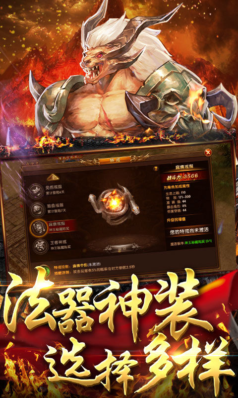 王者将军手游图片2