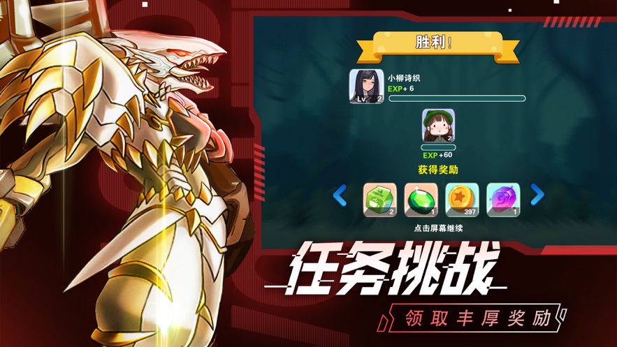 究极宝贝数码冒险手游安卓版图2