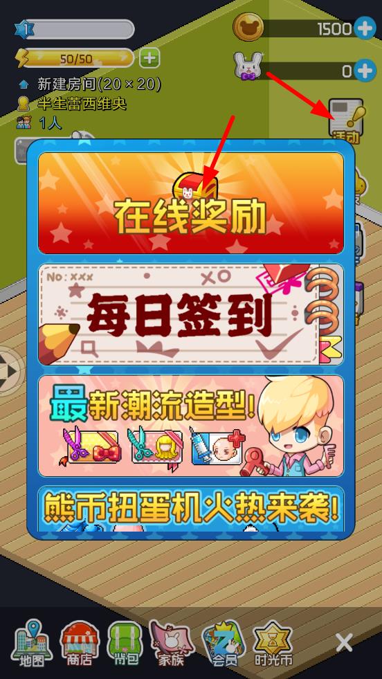 宅时光2021图片1