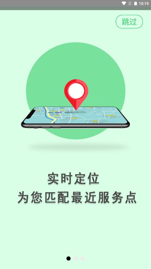 假肢采购app手机版图3