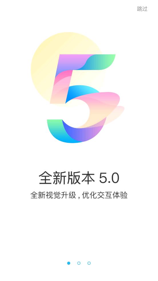 玉箫手游H5app手机版图3