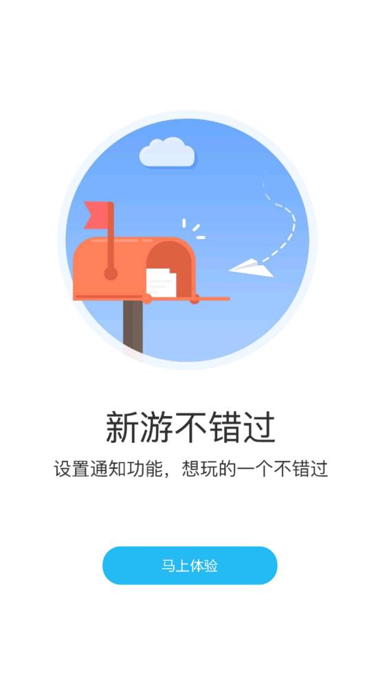 玉箫手游H5app手机版图2