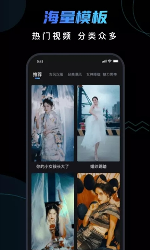 脸宝图片编辑app手机版图2