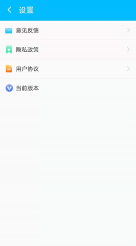 洛里斯手机吸尘器app图2