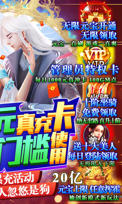大话妖神游戏官网版图2