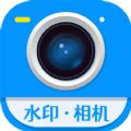 一键加水印大师app官方版