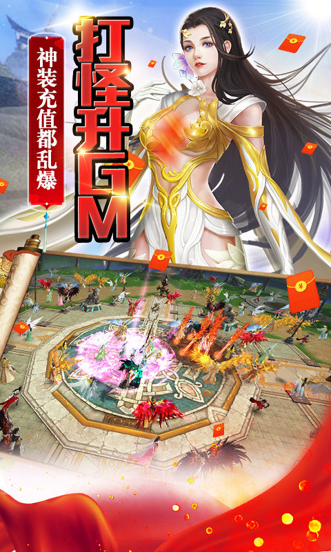 大话妖神游戏图片2