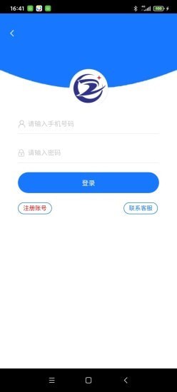 润晨app官方版图1