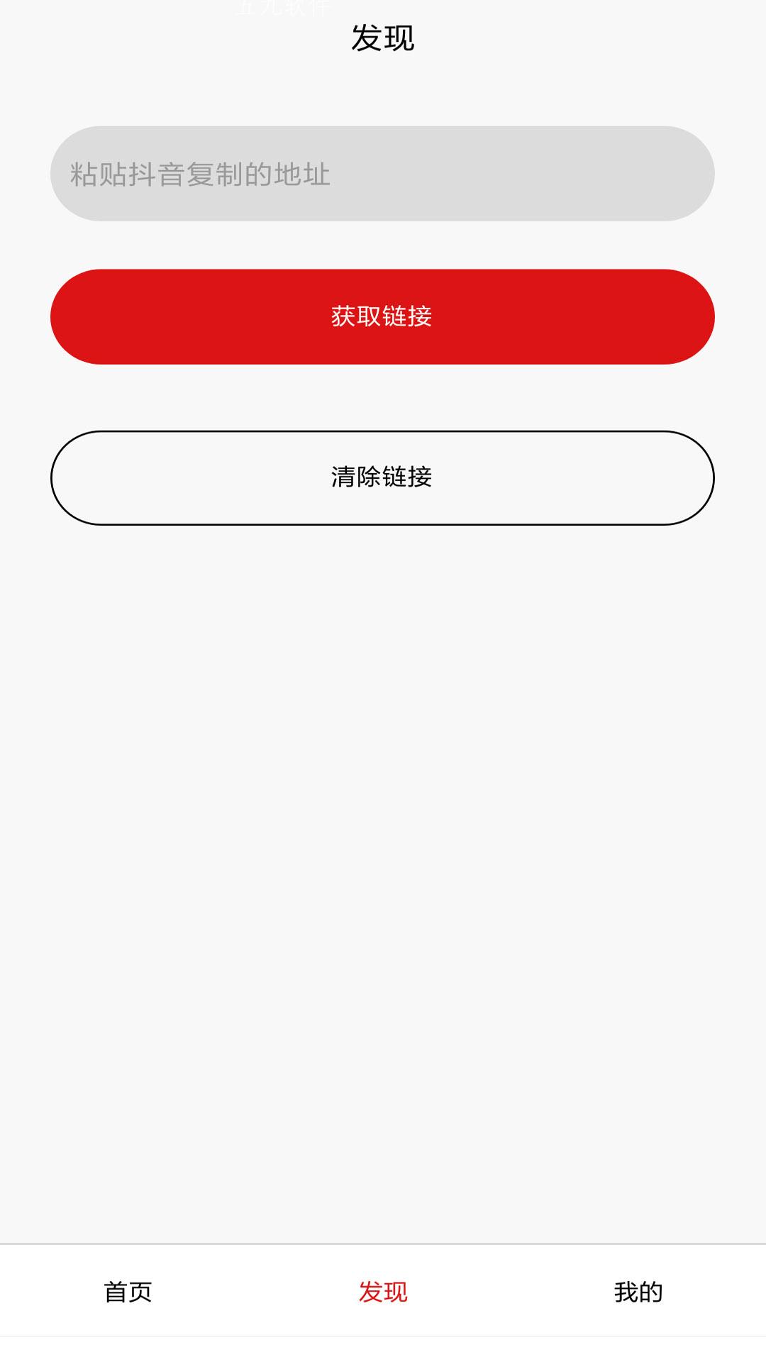 看商app官方版图3