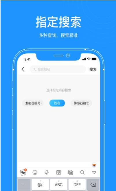 美奇医生端app官方版图3