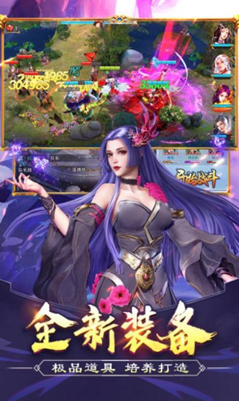 三国后妃团手游官网版图2
