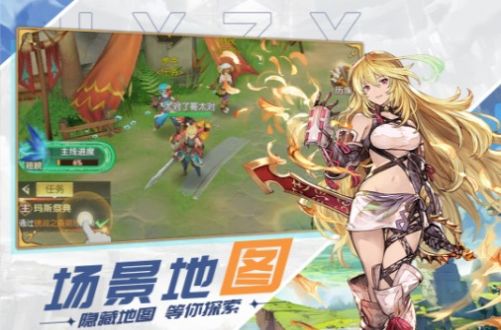 原野之息手游官网版图1