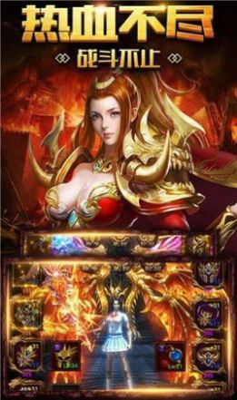 火龙复古逆世战神手游官方版图1
