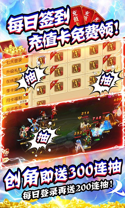 大话圣佛游戏图3