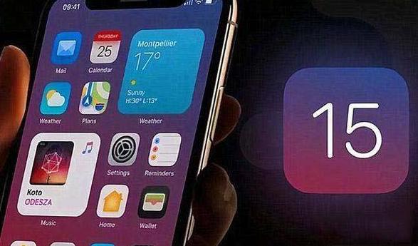 iOS15beta9描述文件大全