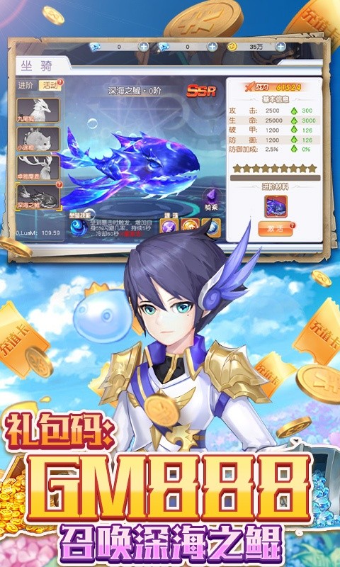 萌娘苍穹游戏图片2