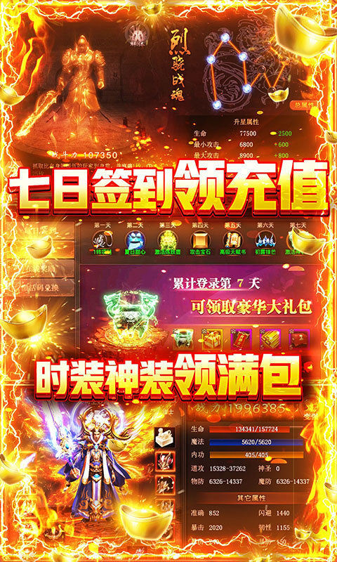 玄仙裁决游戏官方版图3