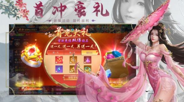 云顶仙穹手游官网版图3