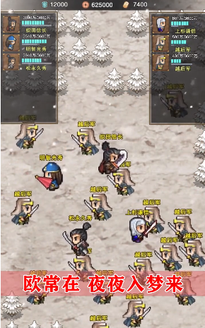 信长复刻版图2