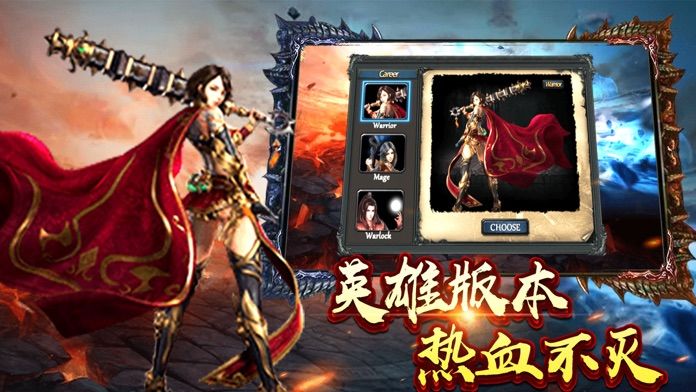 斩魔雷霆游戏图1