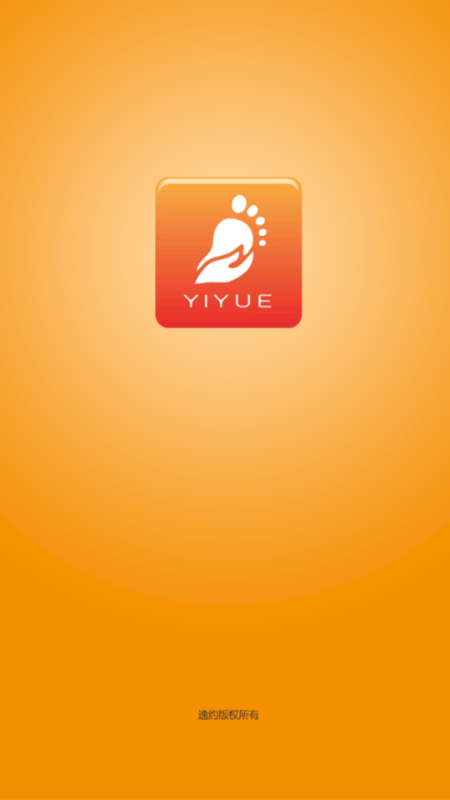 逸约app图3