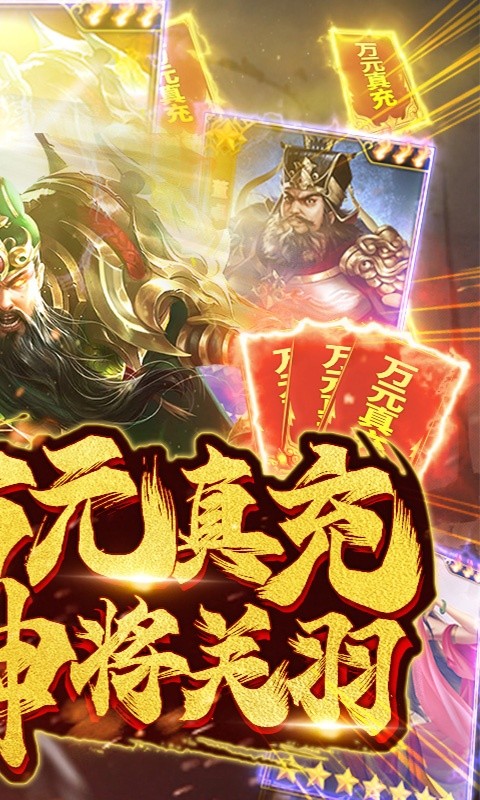 神武天骄手游图2