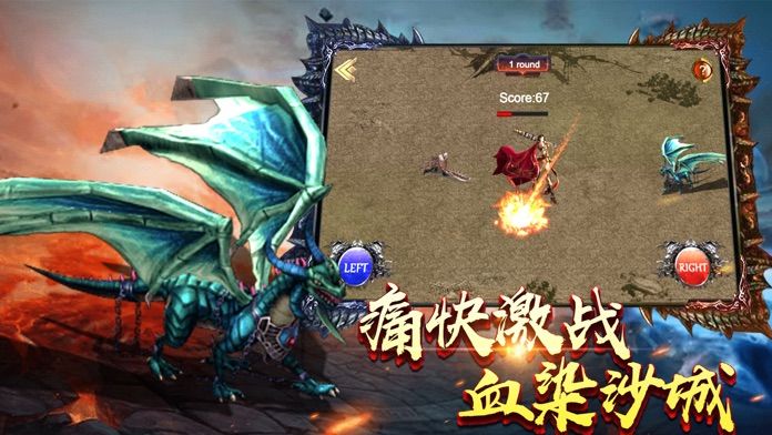 斩魔雷霆游戏图片3