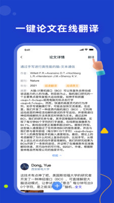 论论图3