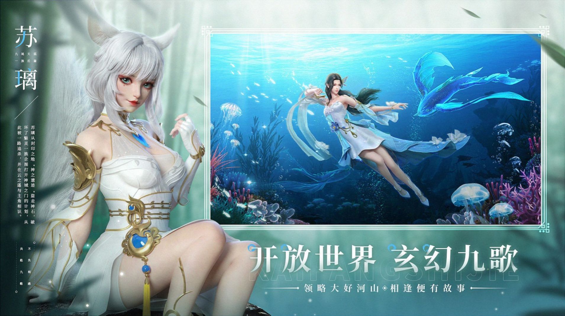 修仙从养龙开始手游官方版图1