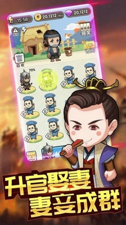 成语大富豪2红包版图2