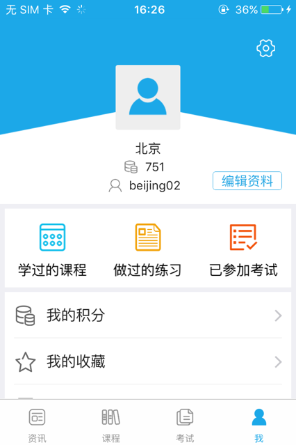 贵州法宣在线app图片1