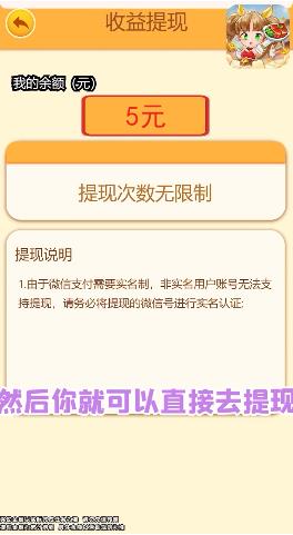 全民开饭店红包版图2