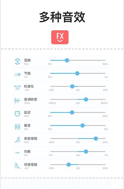 专业音频编辑器图2