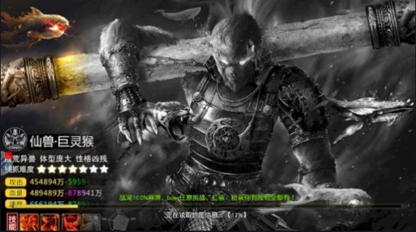 符剑双修手游图2