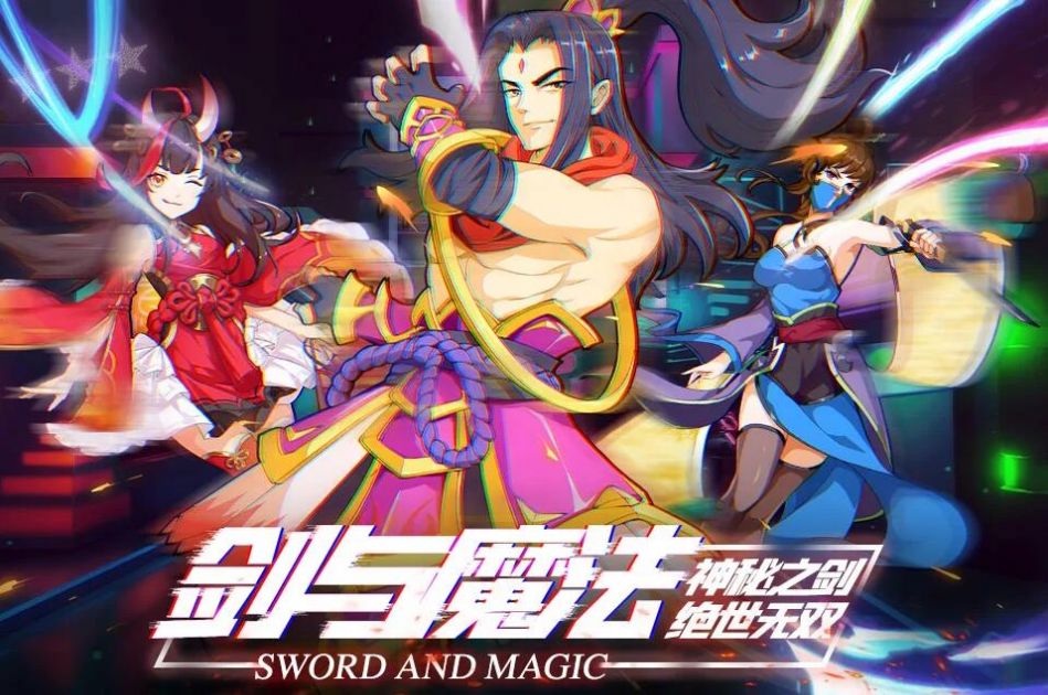 中古纪元手游安卓官网版图2