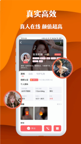 桃桃部落app图片1