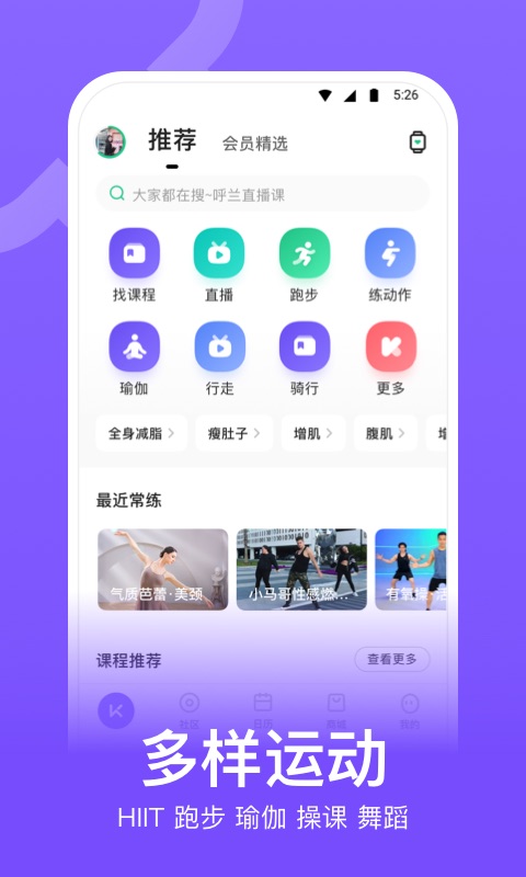 Keep11.0版图3