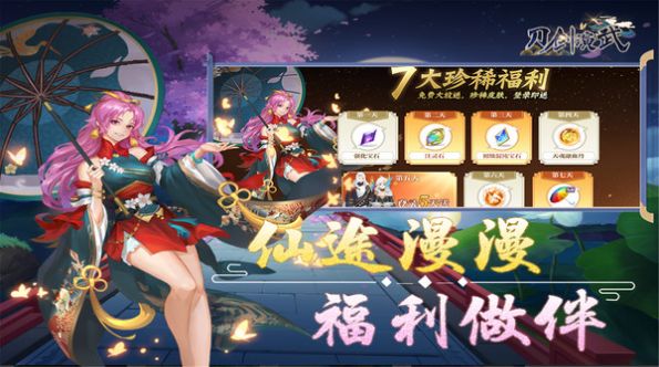 天宫云战官网版图片1