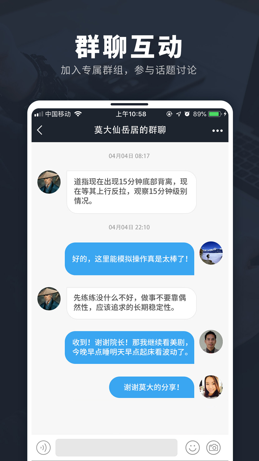 投资脉搏app图2