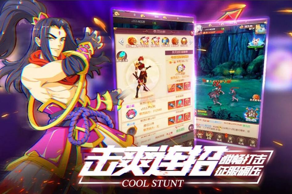 中古纪元手游图片1