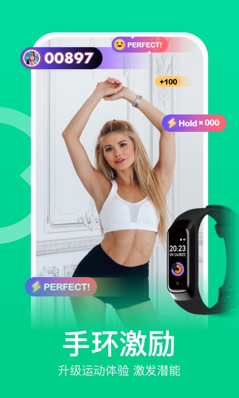 Keepapp下载安装最新版图1
