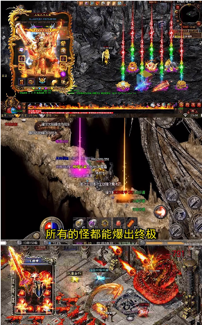 传奇世界之荣耀神戒手游安卓官方版图2