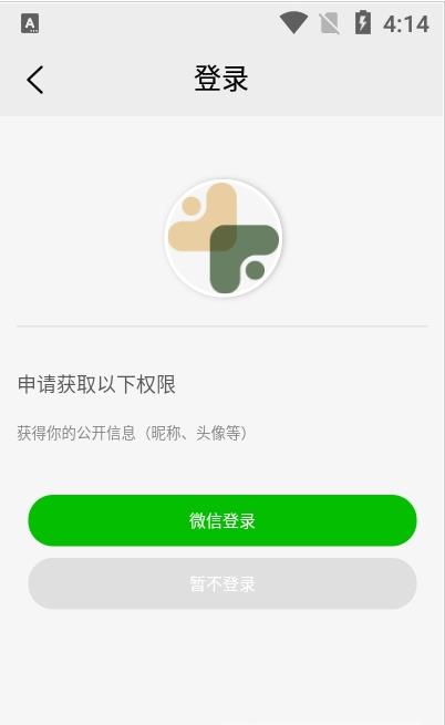 糖果树app图片1