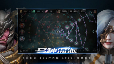 灭天焚决手游安卓官网版图2