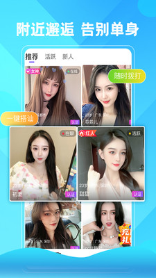 心秒app图片1