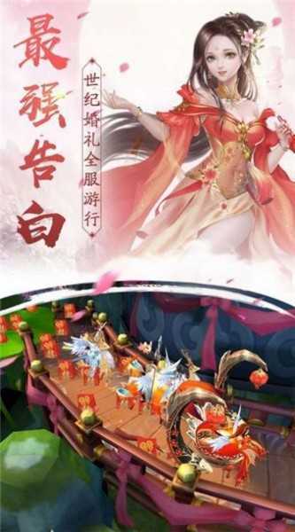 武尊浩世手游官网版图1