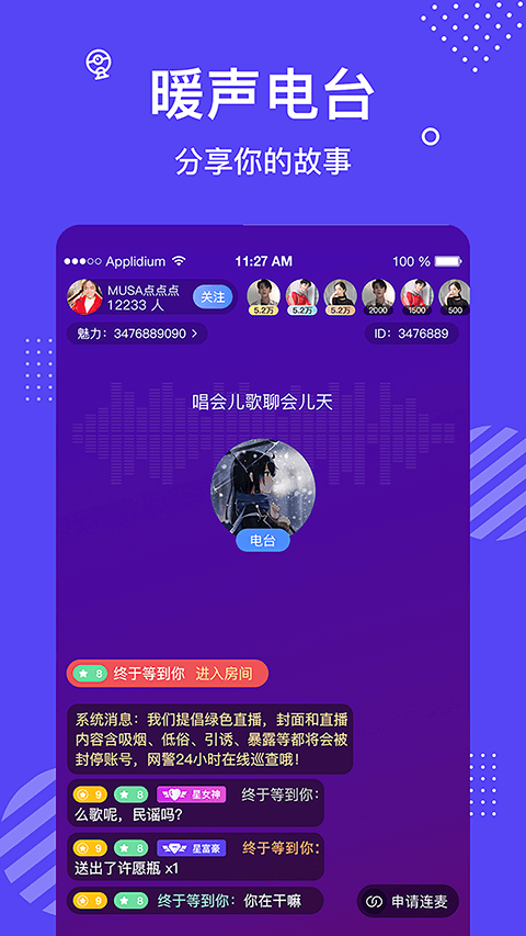 花茶3.2.5版本图2