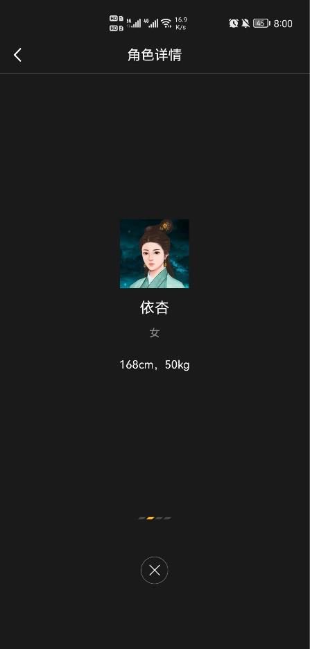 百变大侦探近在咫尺凶手解析图片4