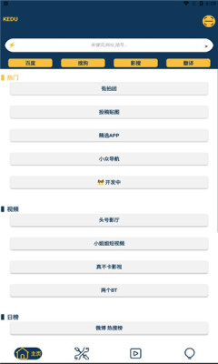 刻度空间app图片1